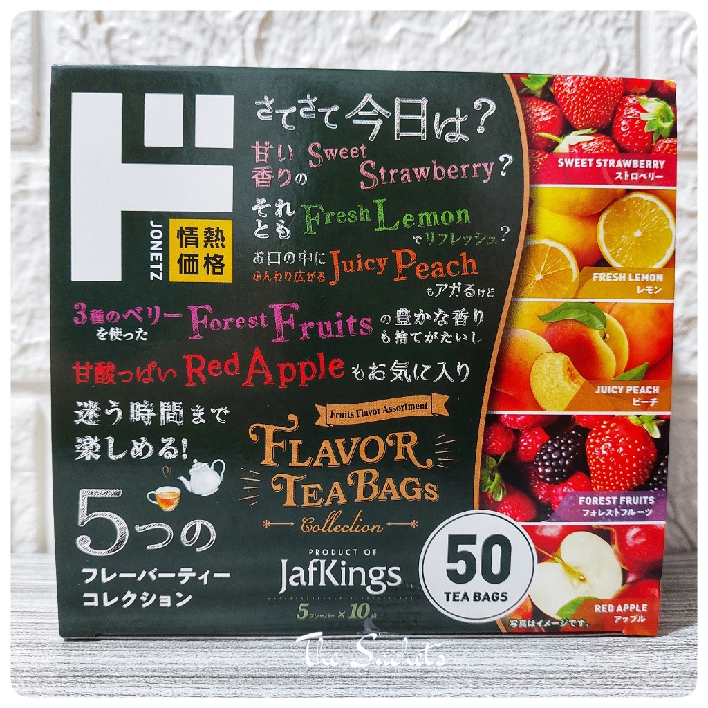 

JafKings Fruits Flavor Tea