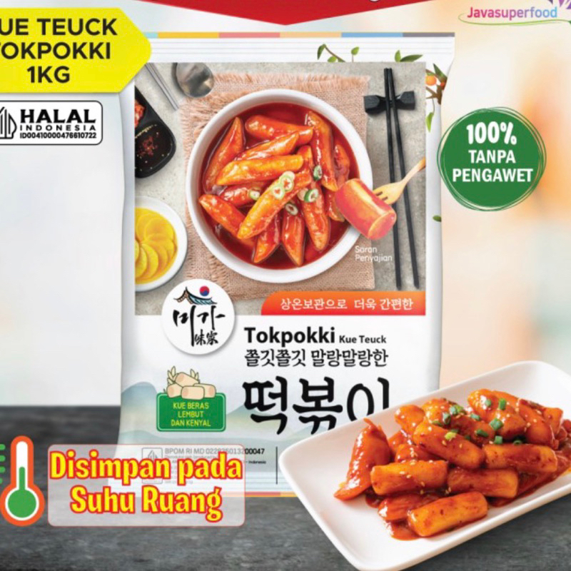 

Tokpokki Topokki Kue Beras Korea Rice Cake Dry Tteokbokki Tteok 1KG