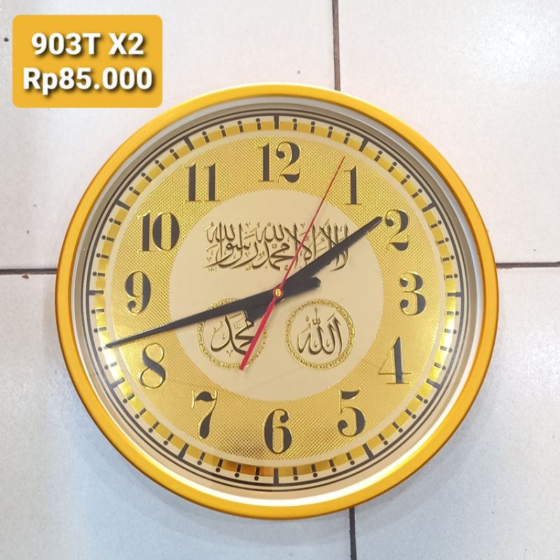 (Toko Ricoh) Jam Dinding Kaligrafi 2 36 cm