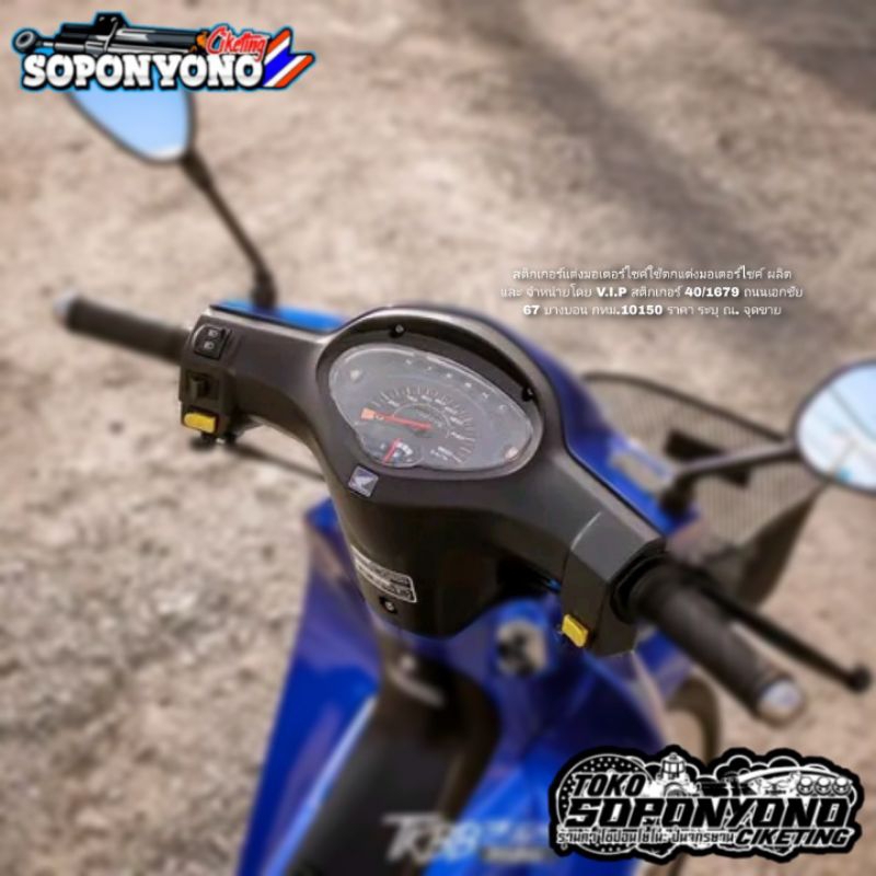 +✅TERMURAH | BATOK BELAKANG ORIGINAL HONDA MADE IN THAILAND FOR WAVE 125 KARISMA BAGOL SPEDOMETER KI