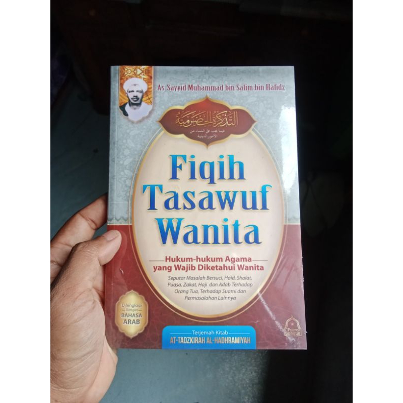 Fiqih Tasawuf Wanita (Terjemah Attadzkiratul Hadramiyah)