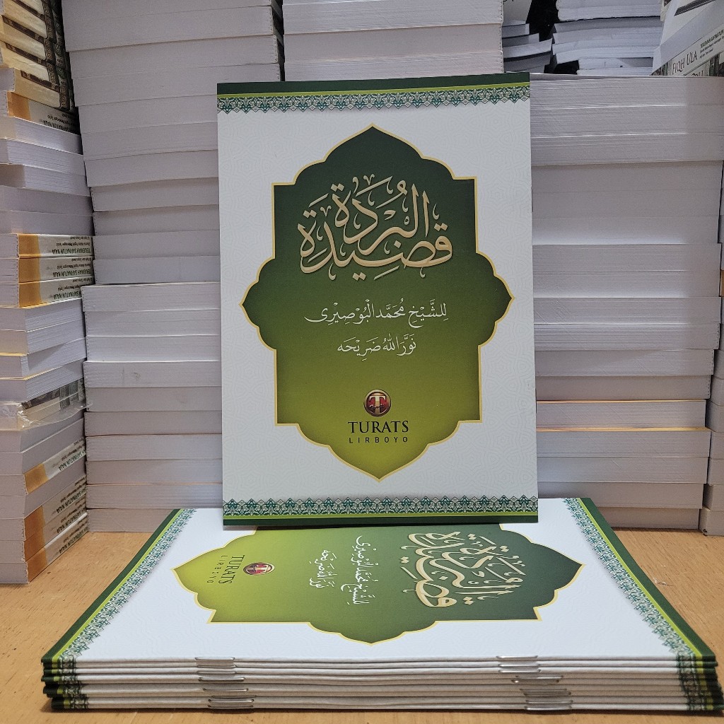 Kitab Qosidah Burdah qosidah burdah