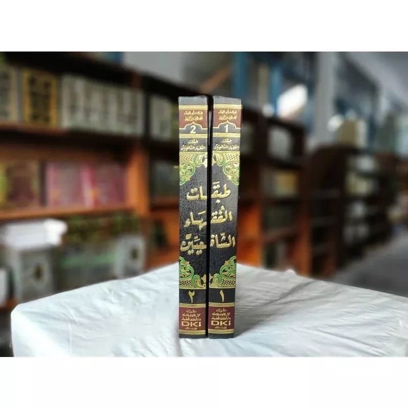 Thobaqotul Fuqoha Syafi'iyyin 2 Jilid Original DKI Bairut