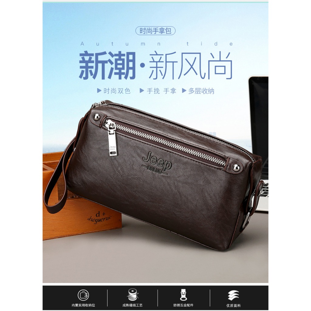 TERBARU [ORIGINAL] JEEP BULUO Tas Dompet Clutch Kulit Pria Handbag 1168 2025