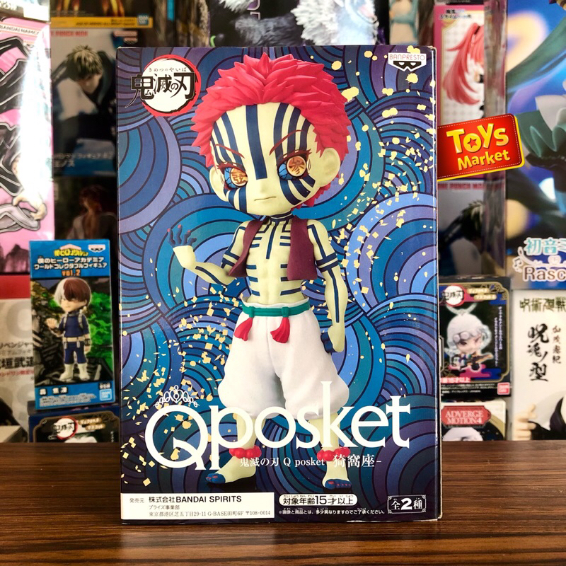 BANPRESTO Q Posket QPosket - Akaza Ver A