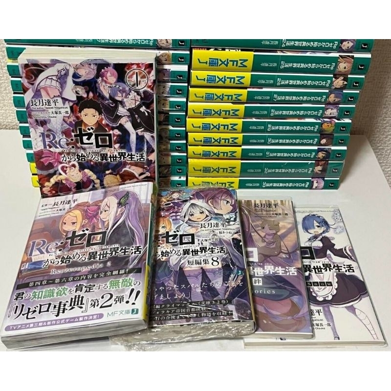 Rezero light novel bahasa indonesia inggris volume 1-16