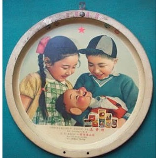 kepala kalender lawas oriental iklan kalengan