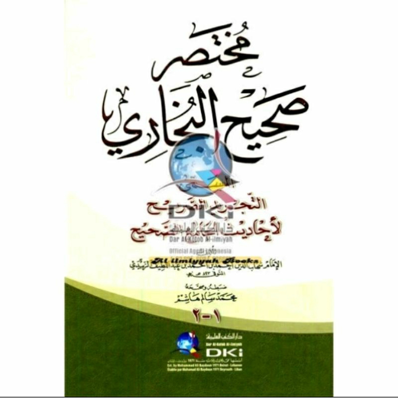 mukhtasor sohih bukhori