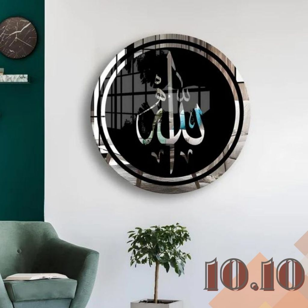 [TERMURAH] DEKORASI PAJANGAN DINDING ISLAMI LAFADZ ALLAH BAHAN AKRILIK // HIASAN DINDING LAFADZ ALLA