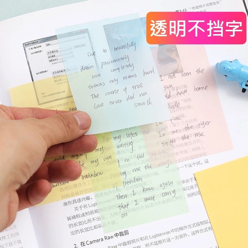 

Sticky note transparan 50 lembar