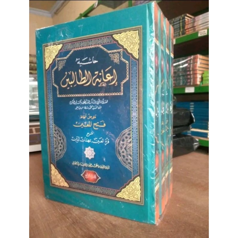 Kitab Ianah Makna Pesantren Ianatut Tholibin I'anah Ianathut I'anathut Tholibin Tolibin Ianah Makna 