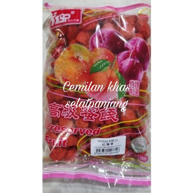 

Kiamboy Preserved fruit Hong Mei Li Import Malaysia