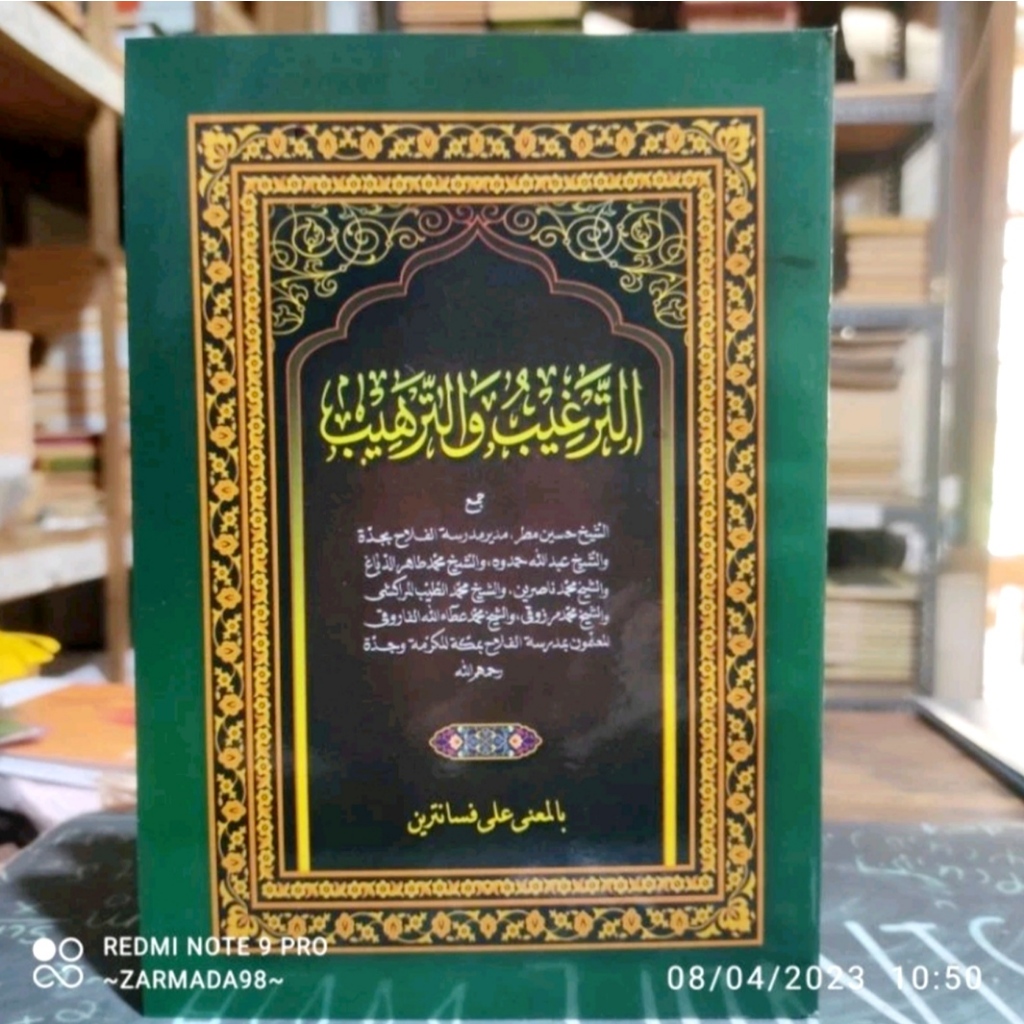 Kitab TARGHIB WA TARHIB Makna Pesantren - Petuk