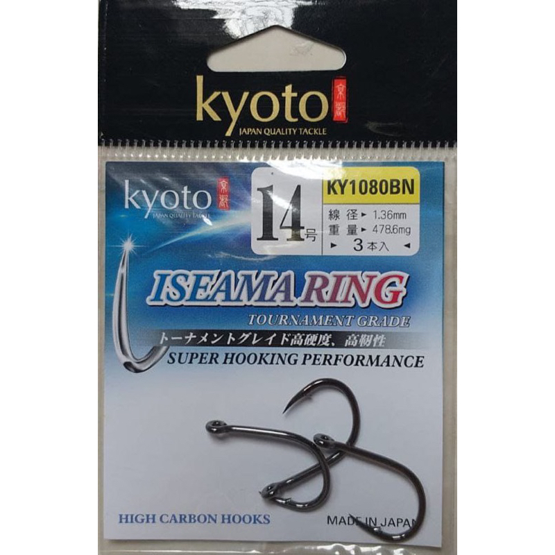 KAIL KYOTO ISEAMA RING