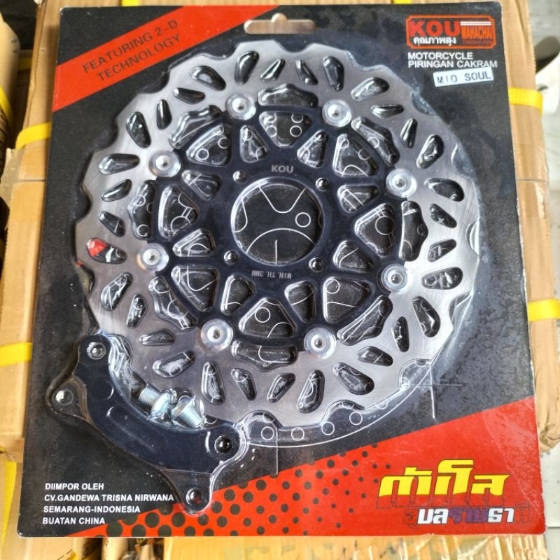 Disc Brake model PSM Mio/ Piringan cakram Mio soul Xeon model PSM Kou lebar 260mm
