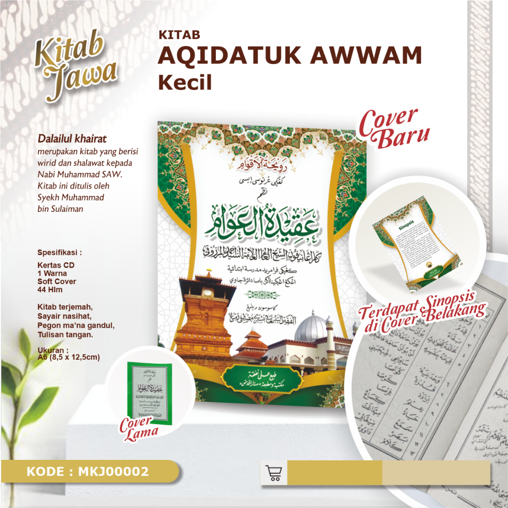 Kitab Aqidatul Awam Kecil