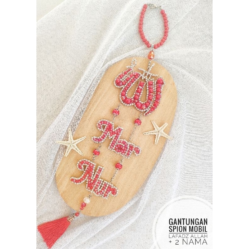Gantungan Spion Mobil "LAFADZ ALLAH + 2 NAMA" (Tidak bolak balik) || Hiasan spion mobil || aksesoris