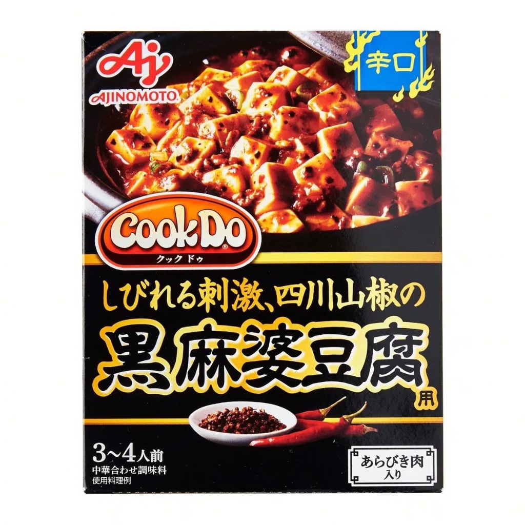 

Ajinomoto Black Kuro Mapo Tofu 240g