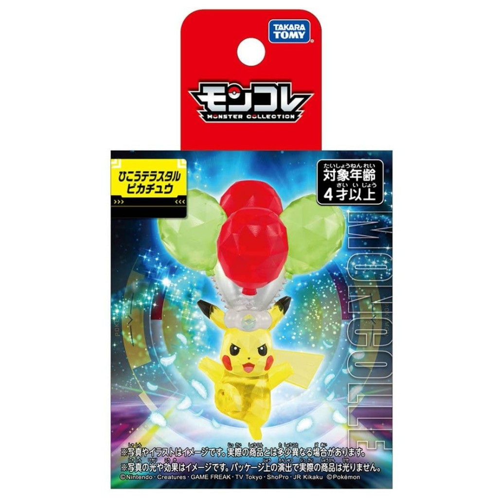 Pokemon Moncolle Terastal Flying Pikachu