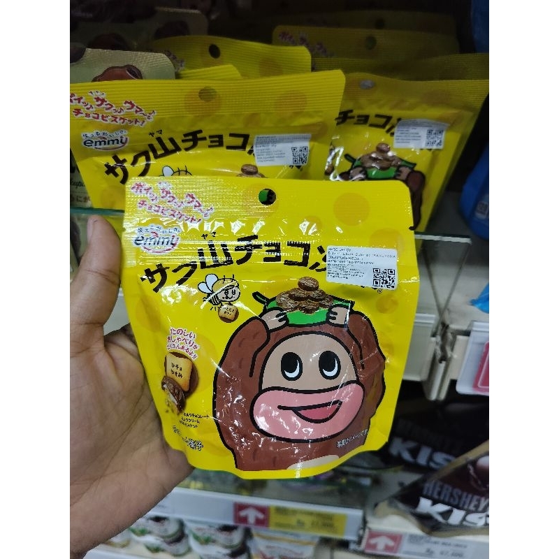

SHOEI DELICy SAKUYAMA CHOCOLATE BISCUIT