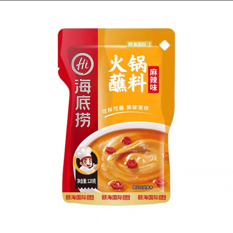 

Haidilao dipping sauce 蘸料 hotpot