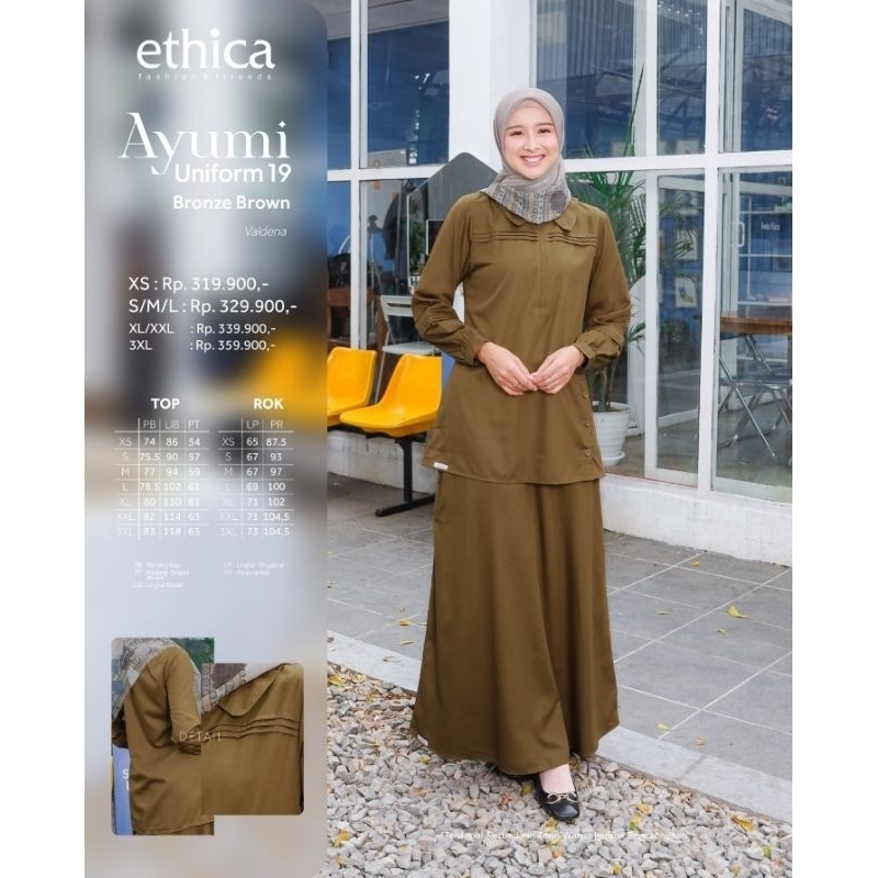 *AYUMI UNIFORM 19 BRONZE BROWN*