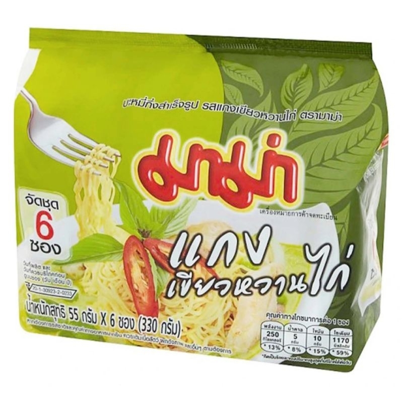 

PO!!! MIE INSTANT MAMA GREEN CURRY ORIGINAL THAILAND