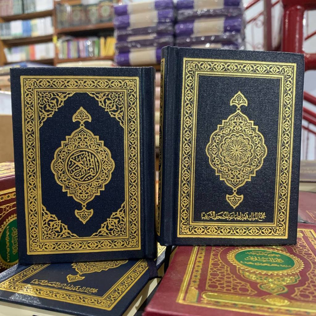MUSHAF Al-Qur'an Madinah Ukuran SAKU - Q1 (8 x 1 1 cm)