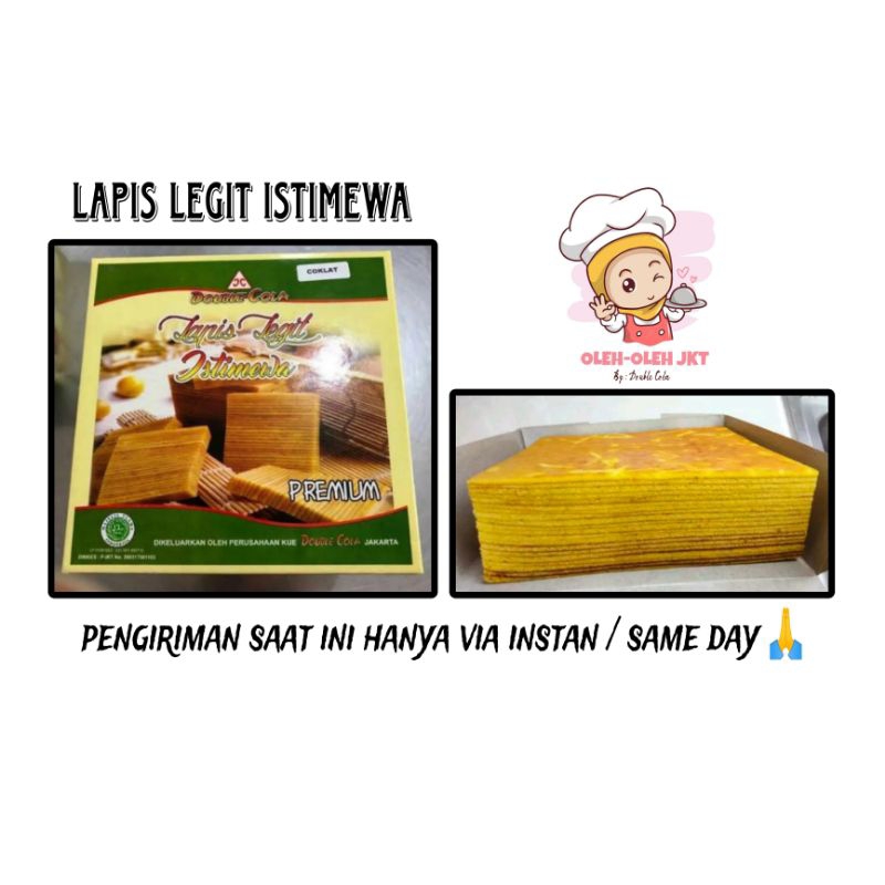 

Kue Lapis Legit Istimewa / Lapis Legit Double Cola / Kue Lapis Legit