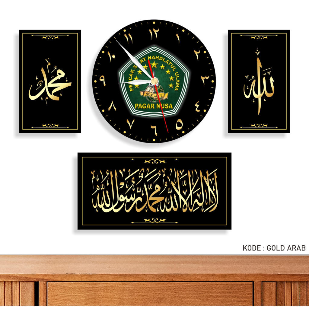 Jam Kaligrafi / Jam Dinding / Pagar Nusa