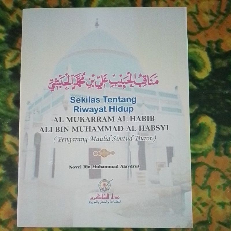 Manakib/Manaqib Habib Ali Habsy pengarang Maulid Simtud Duror