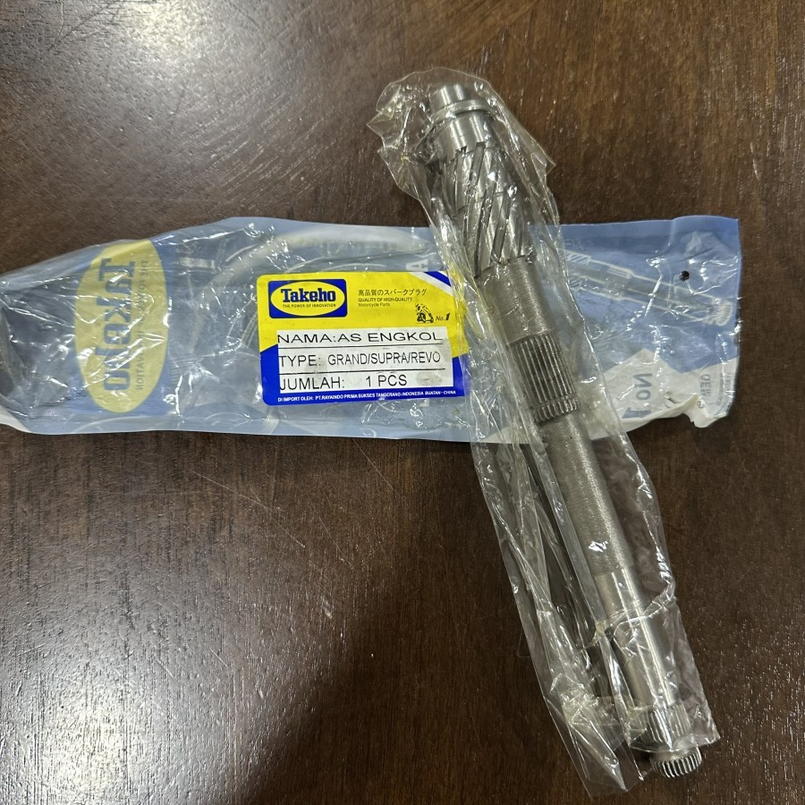 TAKEHO GRAND AS ENGKOL KICK STATER GIGI SELAHAN PEDAL SUPRA FIT X OLD 100 REVO SLAH SELAH STARTER EN