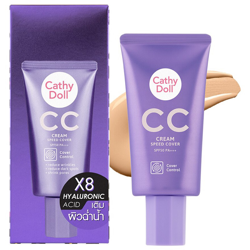 CATHY DOLL SPEED COVER CC CREAM MEDIUM BEIGE SPF50 ORIGINAL THAILAND