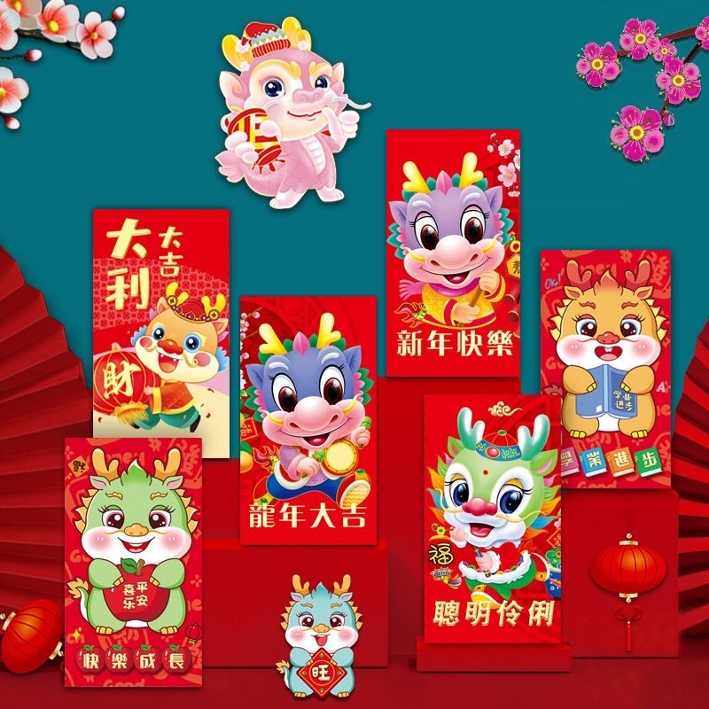 

LS Angpao imlek / hongbao / angpao lucu / angpao imut