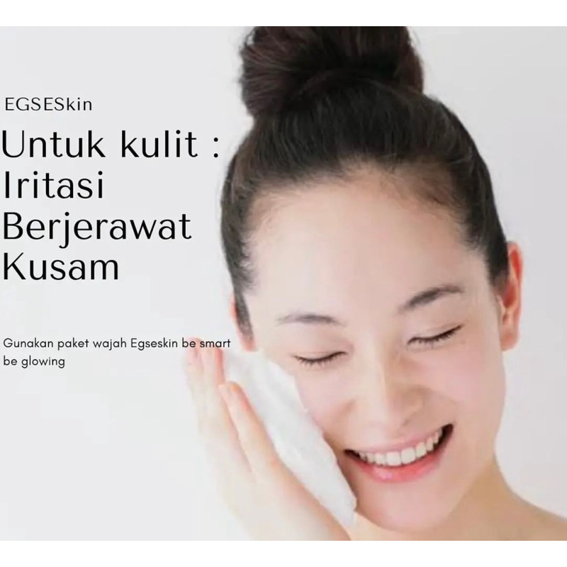 EgseSkin