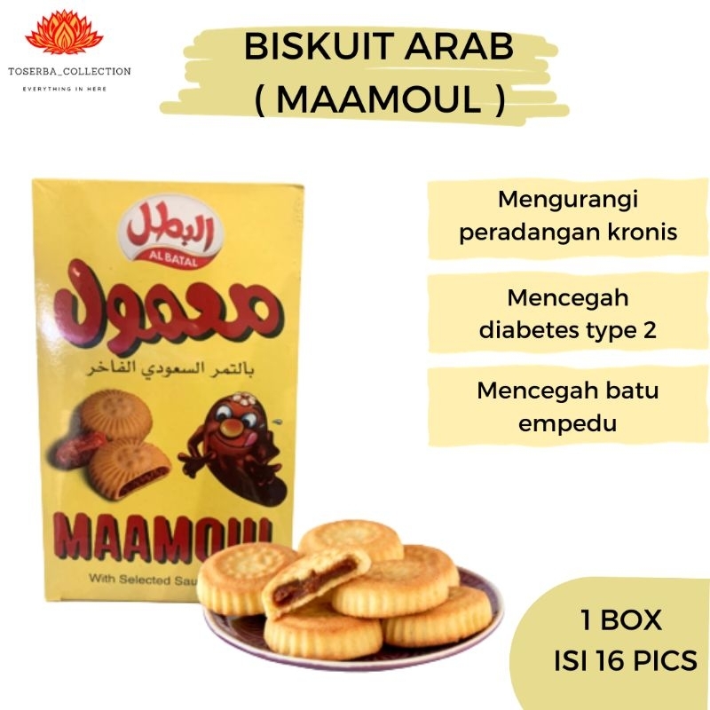 

BISKUIT MAAMOUL BISKUIT KURMA MAAMOUL OLEH-OLEH HAJI DAN UMROH MURAH 16 PICS