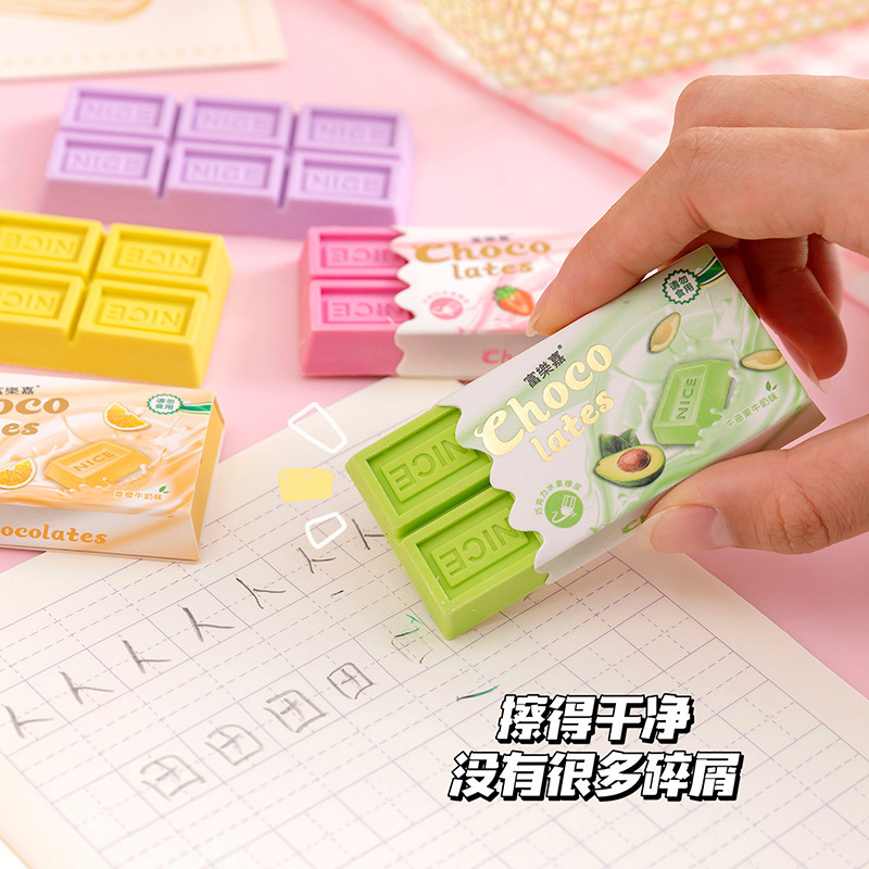 

JAC1007 PENGHAPUS BENTUK COKLAT / CHOCOLATE ERASER MURAH LUCU UNIK