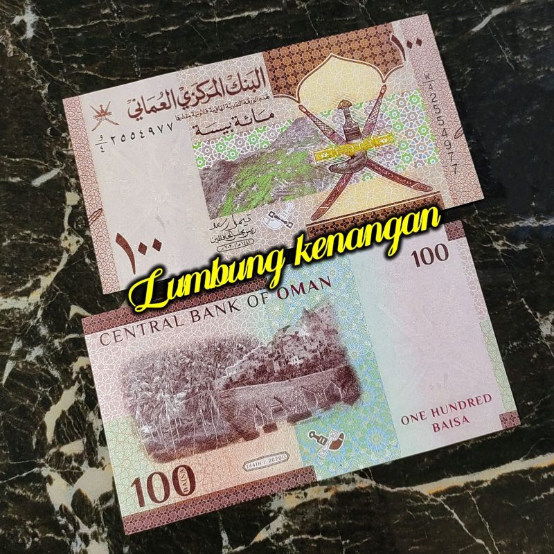 Uang asing 100 Baisa Oman