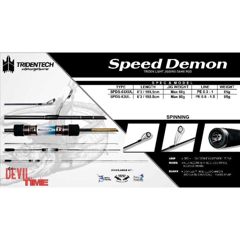Joran Tridentech Speed Demon Spinning 63XUL PE 0.6-1.5