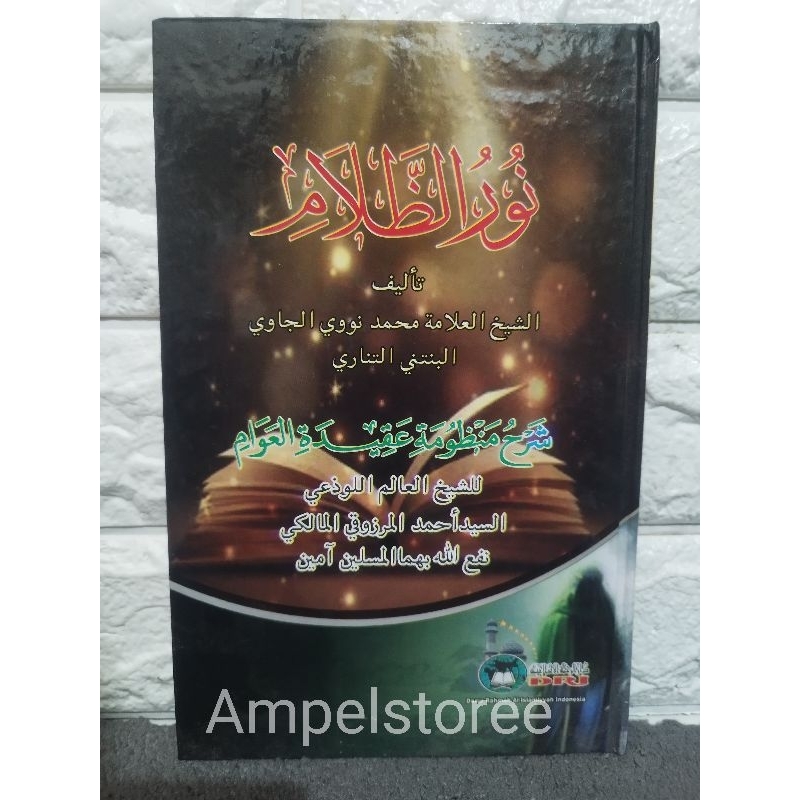 Syarah Nurudzolam , Nurudz  Zolam  hardcover