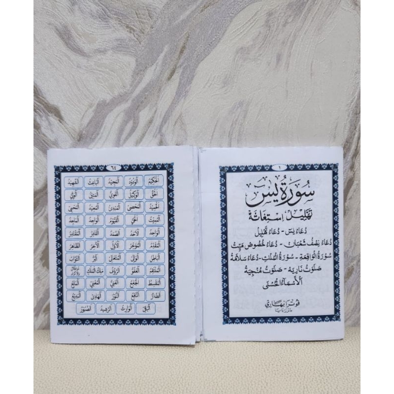 BUKU YASIN HALAMAN 64 / PUTRA BAHARI / TANPA COVER
