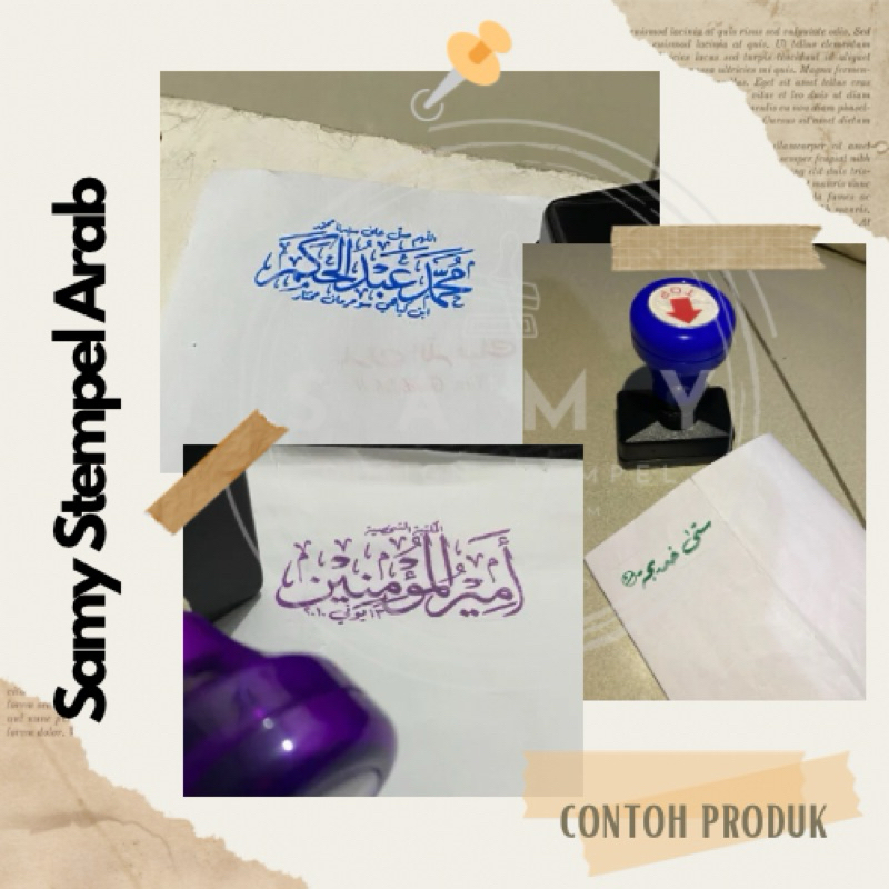 

Stempel kaligrafi Arab tulisan khot arabic Small