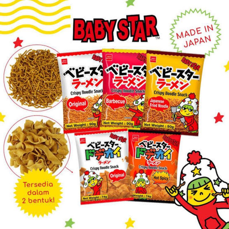 

Oyatsu baby star wide noodle / snack mie kering lebar Jepang