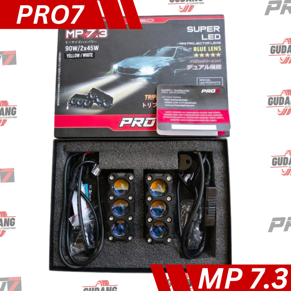 PRO7 MP 7.3 MINI PROJIE SERIES