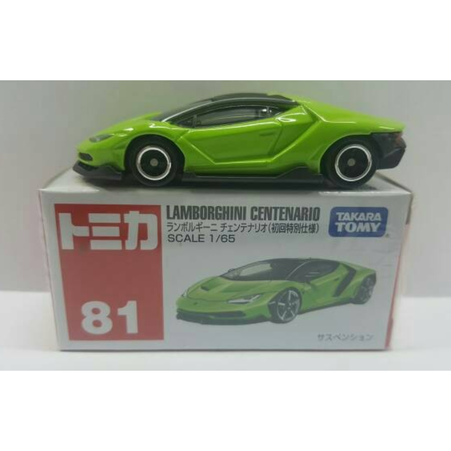 Variasi Tomica Lamborghini Centenario Murcielago Veneno