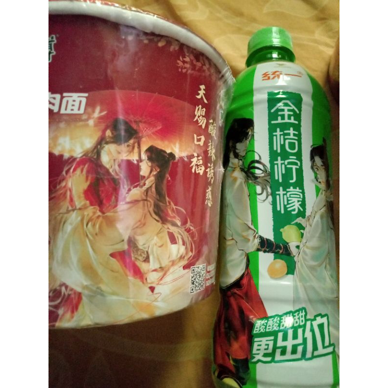 

TGCF bl manhwa Instant Beef Noodles and Lemon Drink