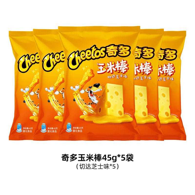 

[PRE-ORDER] CHEETOS 45 GRAM