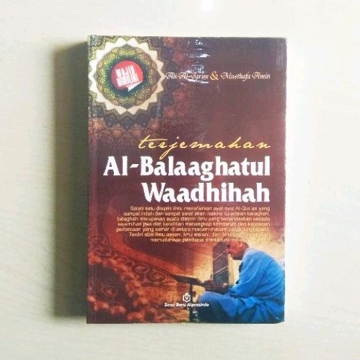 Terjemah Al-Balaaghatul Waadhihah - Baalaghatul Wadhihah - Balaghah Wadhihah