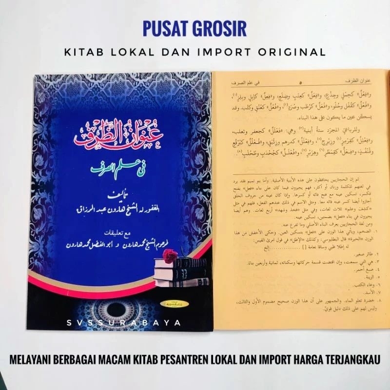 unwanud dhorof kitab unwanud dzorof
