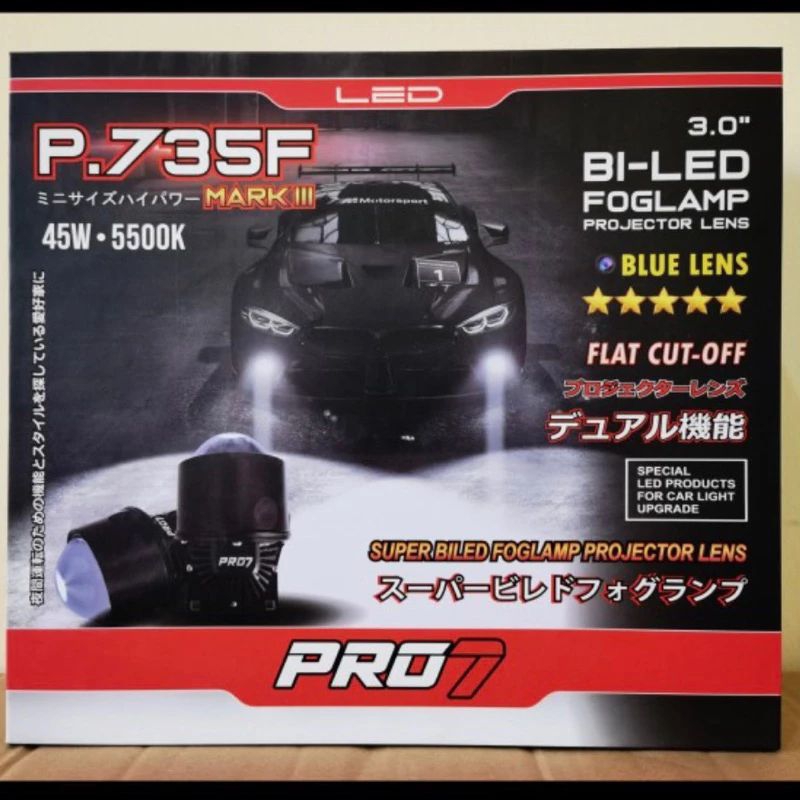 FOGLAMP PROJIE BILED PRO7 P735F MARKLL